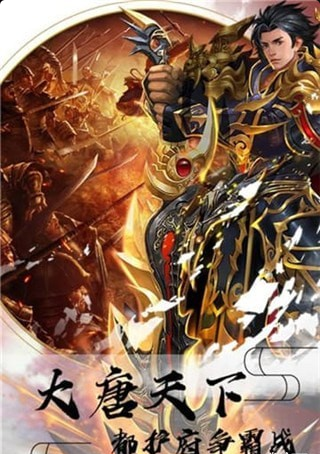 阿修罗勇士v1.47截图1