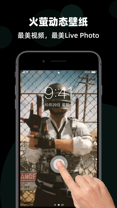 火萤桌面时钟倒计时v9.3.6截图2