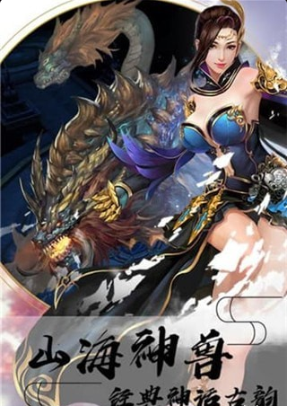 阿修罗勇士v1.47截图2