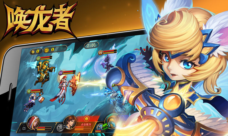 唤龙者v1.6.11截图4