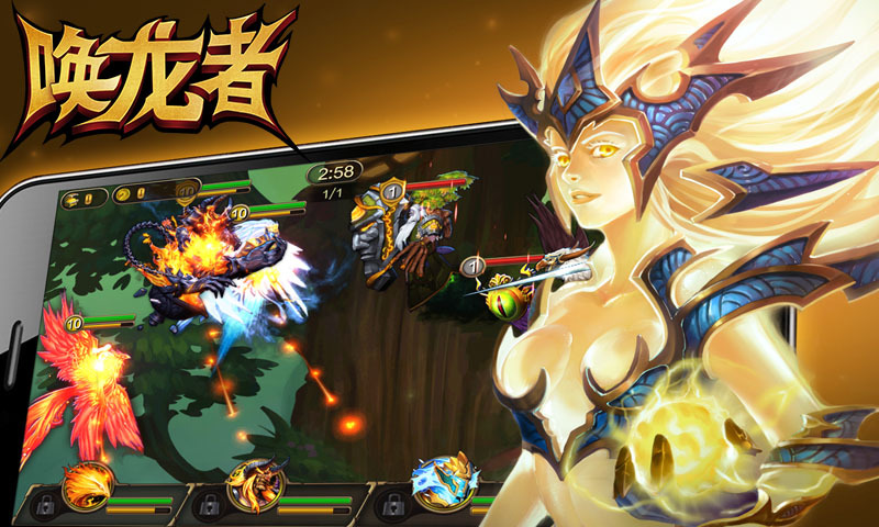 唤龙者v1.6.11截图3