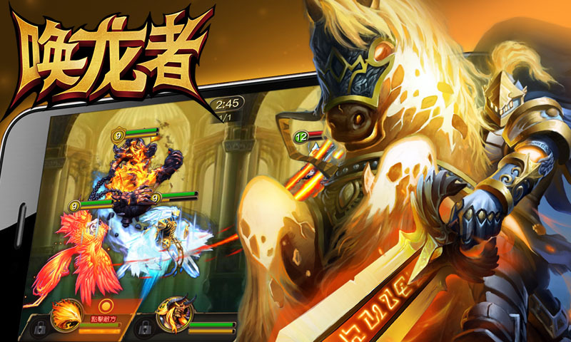 唤龙者v1.6.11截图2