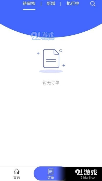 物流江湖平台v2.3.4截图3