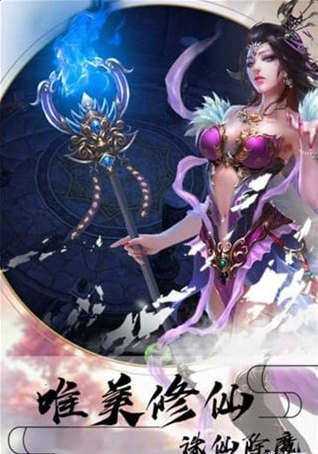 阿修罗勇士v1.47截图4