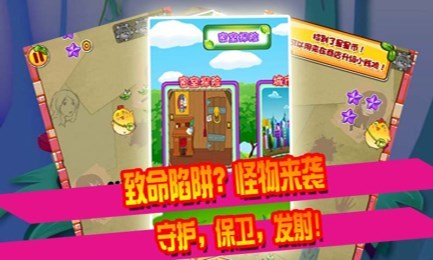 飞天幻想修改版v1.7截图4