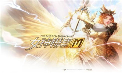 女神联盟Mv1.3.0.18截图1