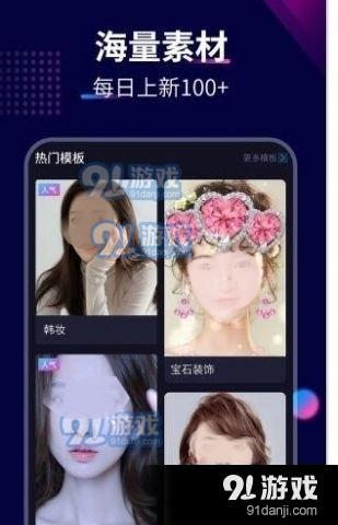 光影换脸秀v1.3.0.1.210915截图1