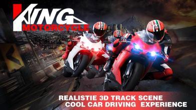 王者摩托v1.3.4截图1