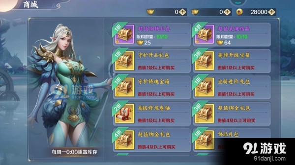 嘟喏城v1.7.15截图5