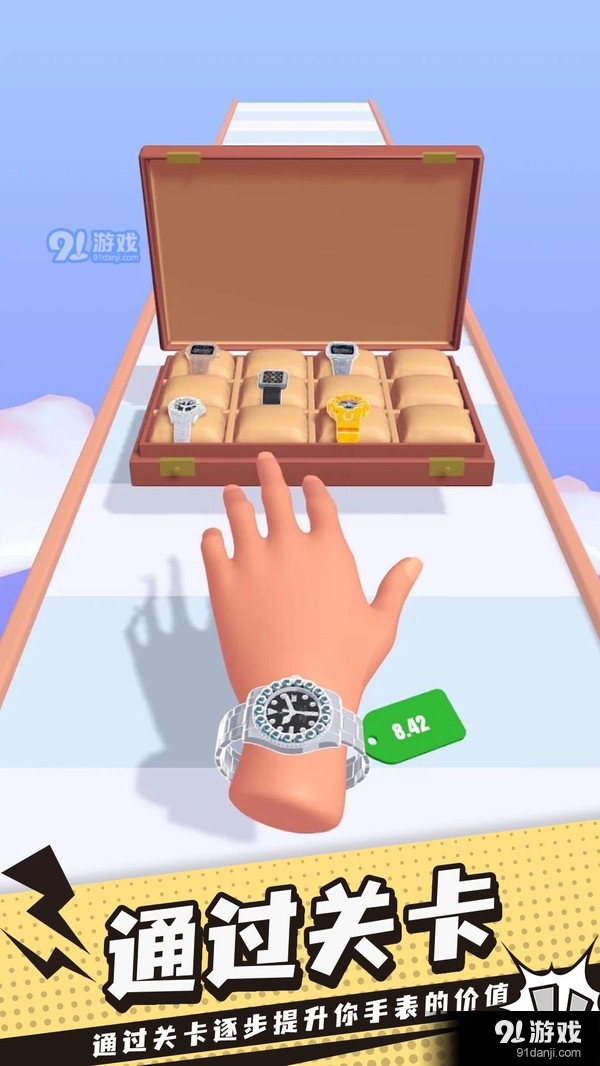 手表进化论v4.14截图3