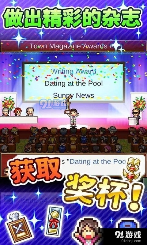 灵犀出版社物语debug版v1.4截图3