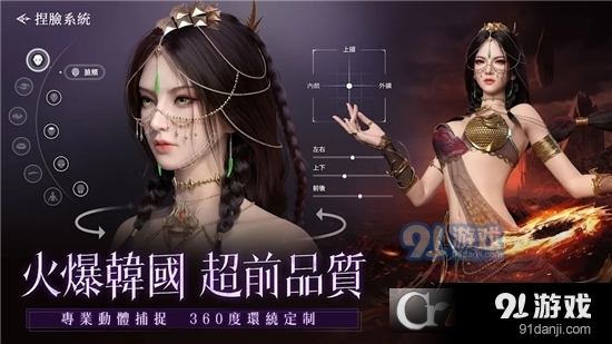 神迹血舞者手游国际服v1.0.10截图4