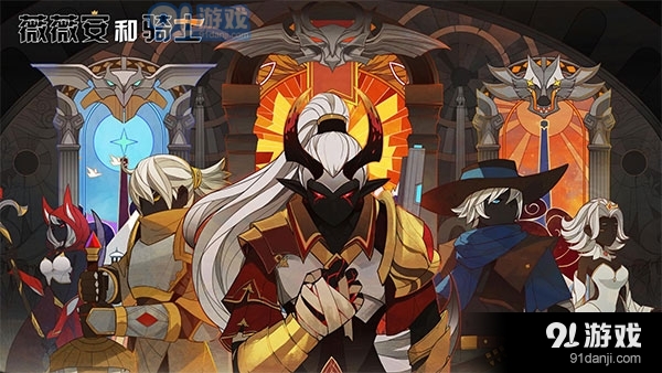 薇薇安和骑士正式版v1.4截图2