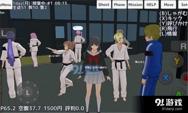 校园女生模拟器内置菜单v1.4截图1