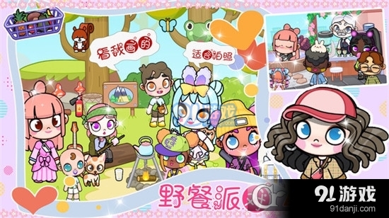 开放世界城市模拟手游v1.6截图2