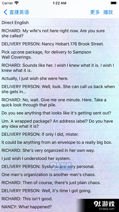 小船英语v1.7截图3