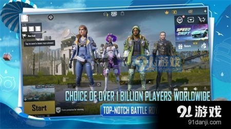 地铁逃生3.2.0v1.0.6截图1