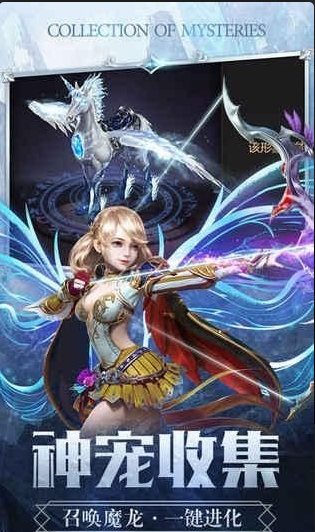 幻境之城v1.8截图2