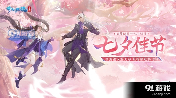 倩女幽魂-新职业战狂v1.5.11截图5