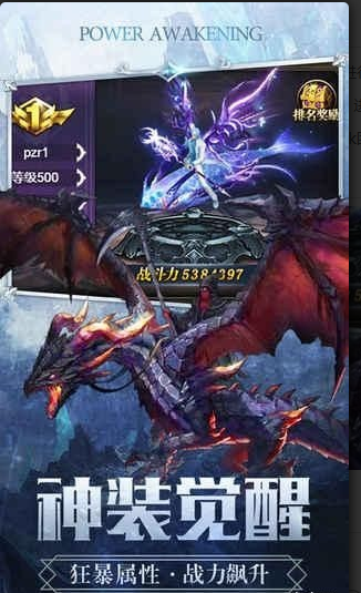 幻境之城v1.8截图3