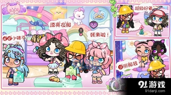 开放世界城市模拟手游v1.6截图3