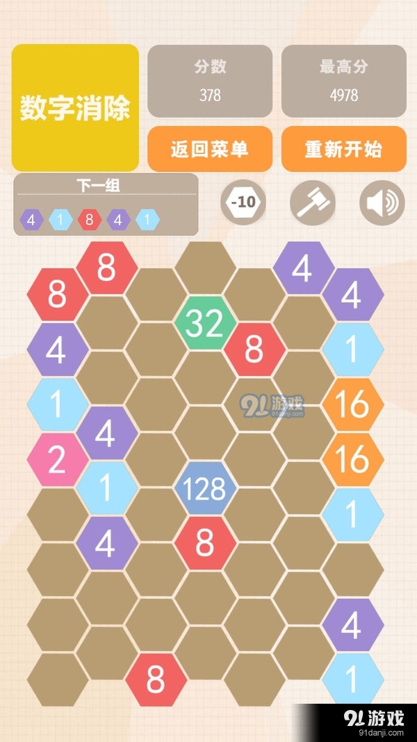 数字联盟爱消除v1.20截图4