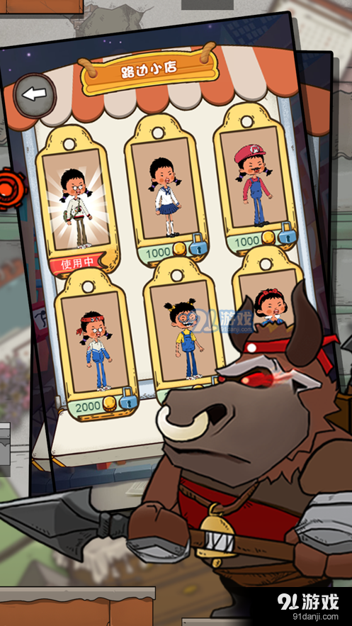 王蓝莓的校园生活v1.6截图1