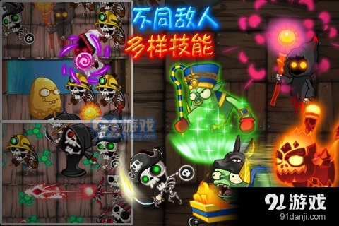 植物精灵大战小怪兽2免费v2.5截图1