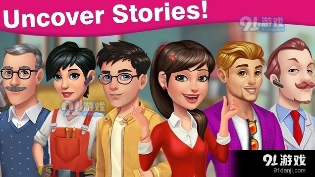 家庭咖啡馆大厦设计v6.13截图1