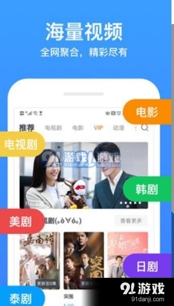 小蜜影视v1.5截图1