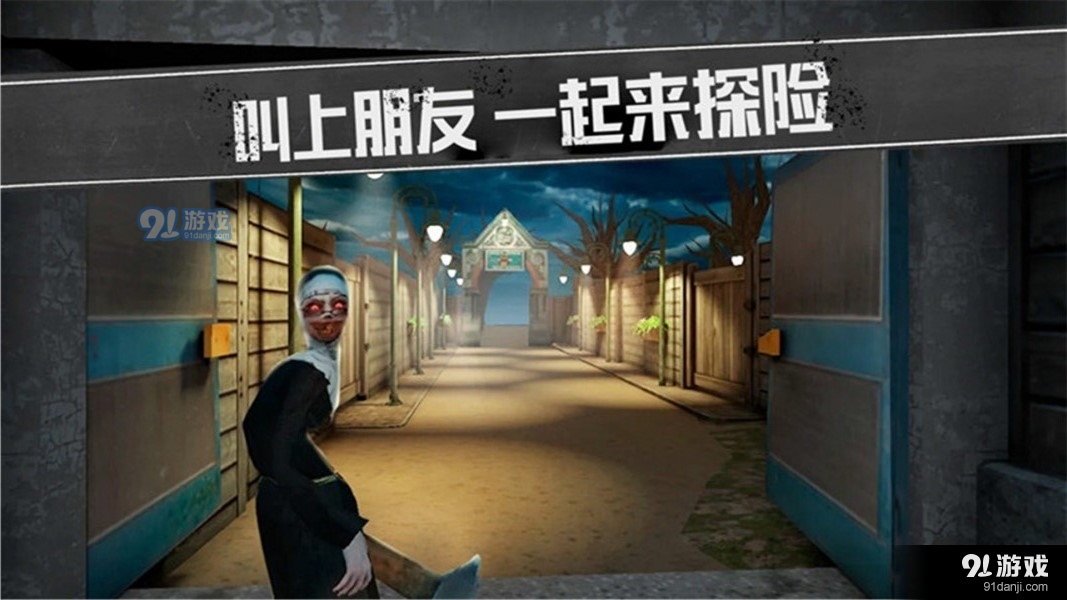 密室历险v1.9截图2