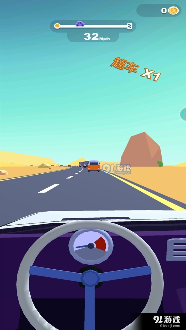 危险碰碰车v0.32截图3