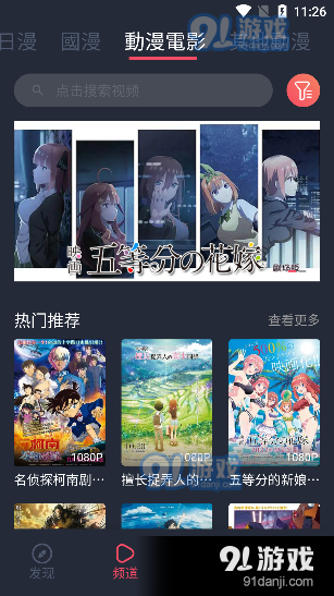 凸次元1.5.6.8v1.5.6.12截图2