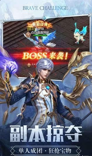 幻境之城v1.8截图4