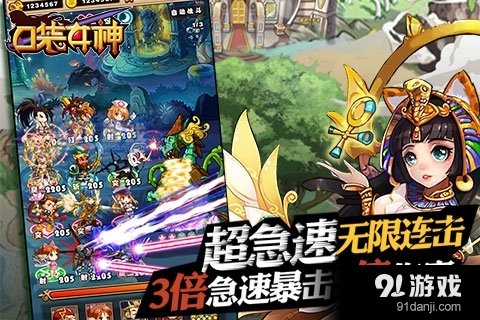 口袋女神游戏v1.1.9截图3