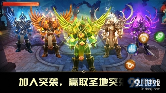 地牢猎手5手机版v2.8.9截图2