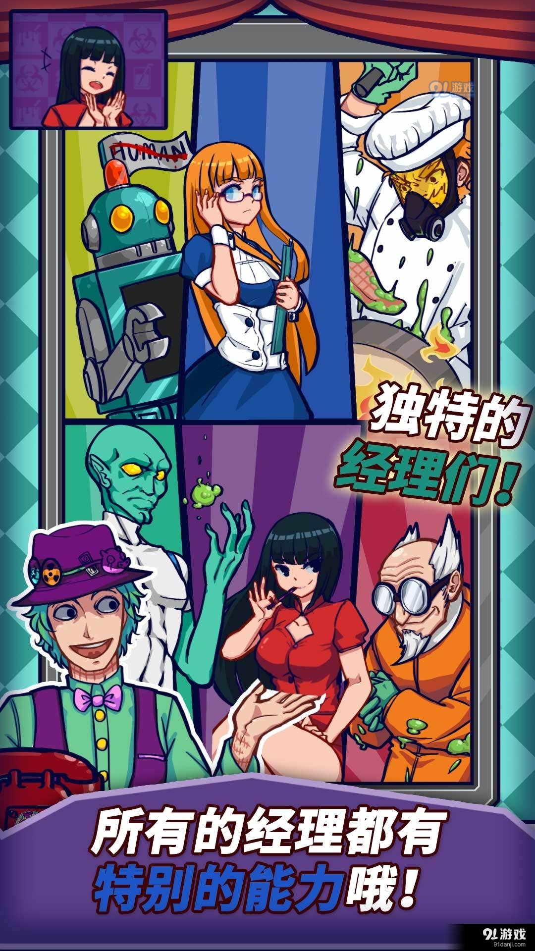 大家饿餐厅安卓版v2.9.9截图5