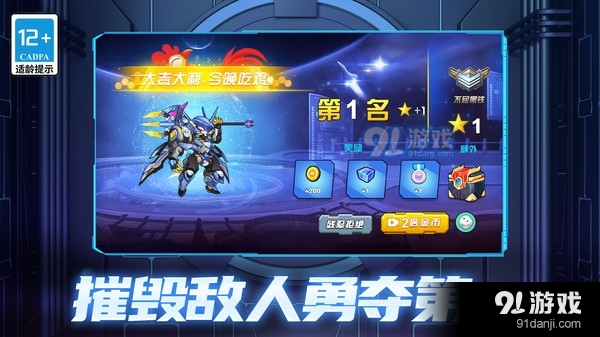 前线大作战v1.1.6截图4