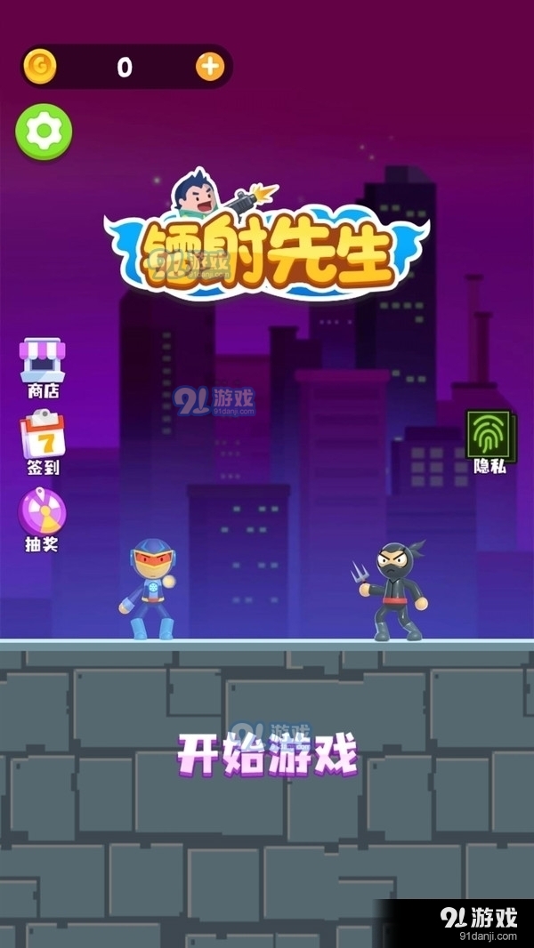 镭射先生v1.3.6截图1