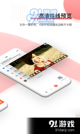 磁力宅在线搜v4.8.5截图1