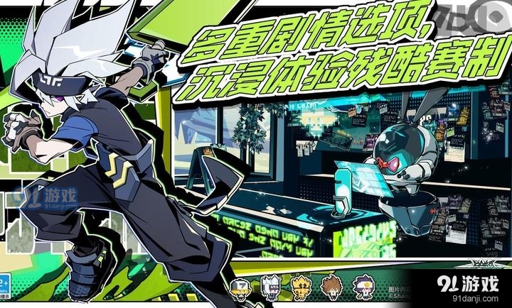 凹凸世界寻光之旅手机版v2.6.63截图2