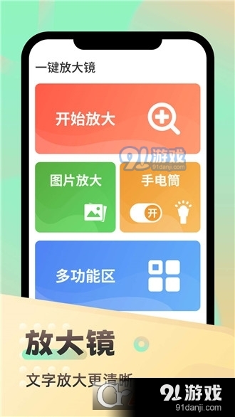 瞬读大字版手机版v4.1.0.4截图4