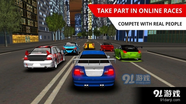 街头狂飙v1.7.3截图3