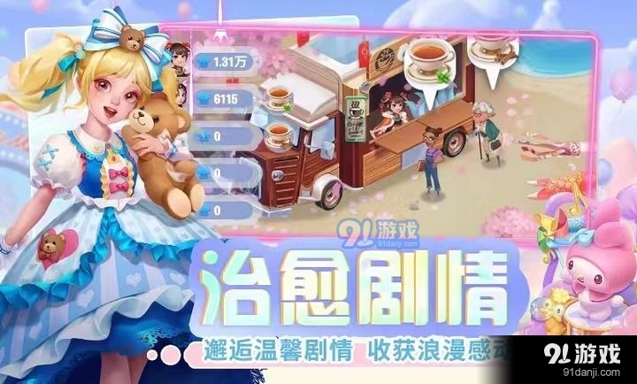 开间小店安卓版v0.1.5截图1