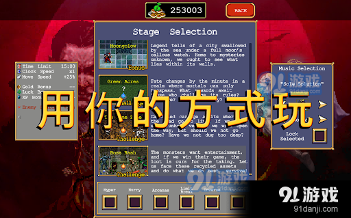 VampireSurvivors吸血鬼幸存者v1.1.5截图2