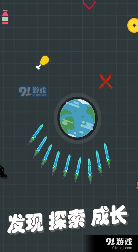 我不是飞剑游戏v1.16.5截图1