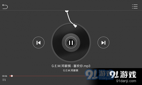 carspace桌面v77_2.9.77.210424截图4