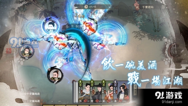 千古江湖梦v1.1.026截图2