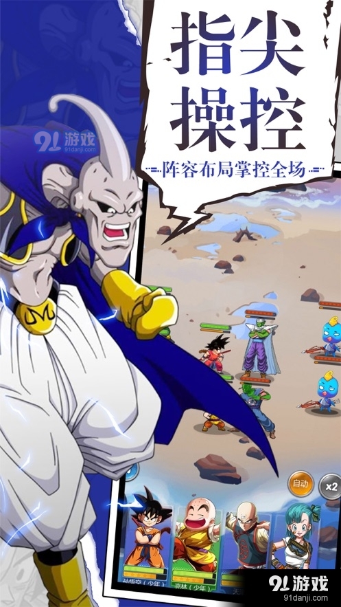 超赛降临异世界养成v1.12截图5