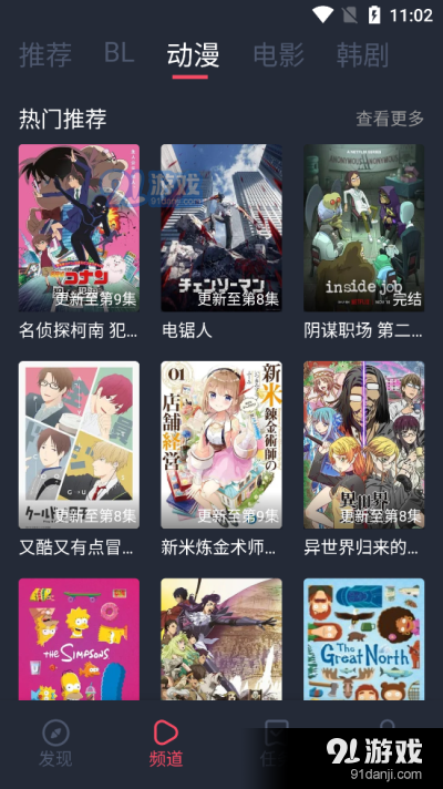 豚豚剧app在线入口v1.0.0.5截图3